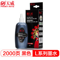 天威—674墨水（适用爱普生 T6741-6746 L805 L1800 L201 L351彩色6色套装）