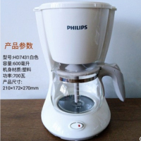 飞利浦 PHILIPS 滴滤式咖啡机 HD7432/20