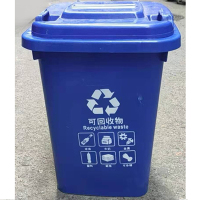 康宝 分类垃圾桶 蓝色 可回收垃圾 50L