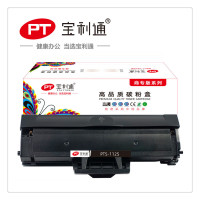宝利通 PTS-112S硒鼓 适用Samsung ProXpress等