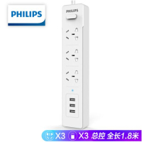 飞利浦(PHILIPS)USB插座 3USB2.4A+3位1.8米插座 SPS2312K/93