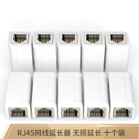 SAMZHE SZ-ZTB1100 RJ45白色直通头