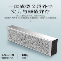 漫步者(EDIFIER)便携蓝牙音箱M201