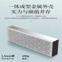 漫步者(EDIFIER)便携蓝牙音箱M201
