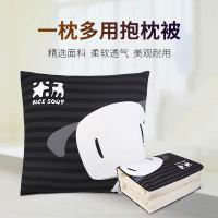 爱车屋米汤凉被T-129AY-2