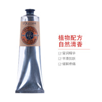 L’OCCITANE 欧舒丹 护足霜 乳木果润足霜 150ml