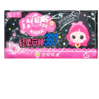益母草 轻风度360超长熟睡16片QFM316(10包起售)