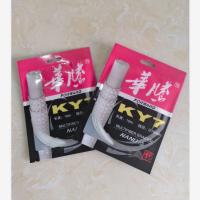 华腾羽毛球线