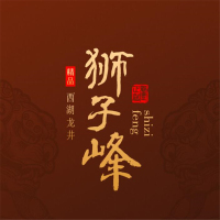 卢正浩 狮子峰礼盒 精品西湖龙井 1盒/箱 50g/盒 箱装