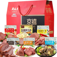 月盛斋 京禧礼盒C款1200g 老北京熟食牛羊肉礼盒清真年货礼盒 送礼佳品 中华老字号