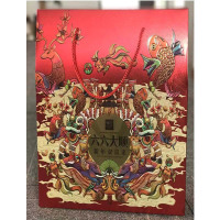 皇中皇企业定制1.788kg果园老农六六大顺礼盒