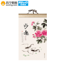 可得优 2020年鼠年宣纸画挂历-妙趣香(圆筒包装)