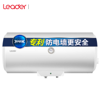 (Haier)海尔统帅 LEC5001-20X1 50升电热水器