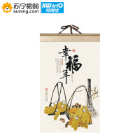 可得优 2020年鼠年绢画挂历-幸福年(圆筒包装)