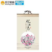可得优 2020年鼠年宣纸画挂历-忆江南(圆筒包装)