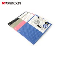 晨光（M&G） DM94510书写板夹竖式塑料记事板文件板夹 A4