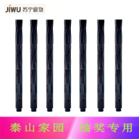 积分兑换项目补运费专用,个人拍无效