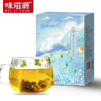 味滋源 红豆薏米百合茶120g*2盒 大麦茶叶百合赤小豆甘草茯苓花草茶组合茶包