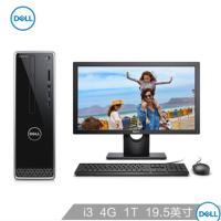 戴尔(DELL) G 台式机 3668-13n8 I3 7100/4G/1T/19.5
