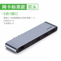 绿联Type-C转HDMI千兆网口网卡转换器适用苹果电脑MacBookPro扩展坞USB-C分线器[PD充电+USB3.