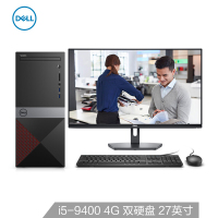 戴尔(DELL) 成就3671 台式电脑整机(九代i5-9400 8G 512G 27屏 三年上门售后)27英寸