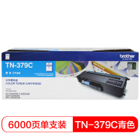 兄弟(brother)TN-379C 青色粉盒 6000页打印量 适用于HL-L8250CDN DCP-L8400CDN 单支装