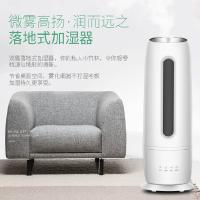 萃姿尔(TRESOR)加湿器QD-DJ10