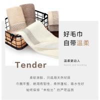 红豆 毛巾HD-DQ-20 纯棉(单位:条)