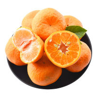 湖北宜昌秭归椪柑柑子橘子 9斤装 新鲜时令水果 酸甜柑橘桔子