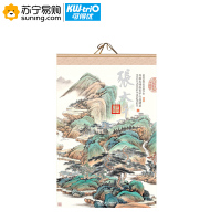 可得优 2020年鼠年宣纸画挂历-张大千(彩盒包装)