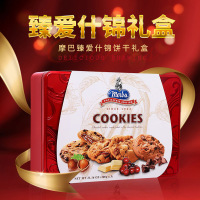 摩巴榛子酱巧克力味什锦曲奇礼盒600g 饼干铁罐装