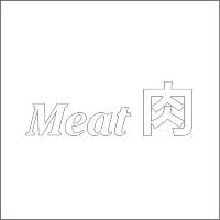 苏鲜生 Meat肉 白色精品发光字 百和仕