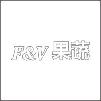 苏鲜生 F&V果 蔬 白色精品发光字 百和仕