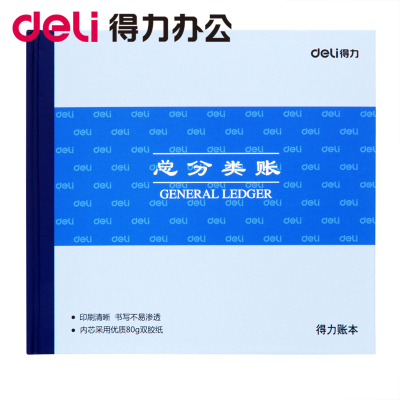 得力(deli)3451/24k总分类账本/账册办公财务用品