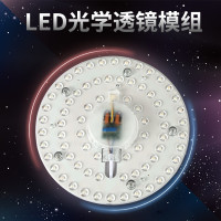 led灯盘 吸顶灯灯芯改造改装灯板白光暖光环形节能灯管光源 12W