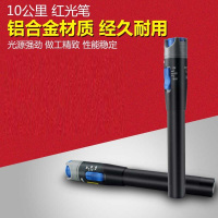 能事通/NESTONG10公里红光笔