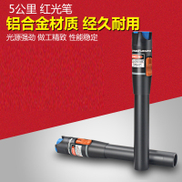 能事通/NESTONG5公里红光笔