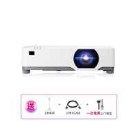 NEC P525UL+[免费安装]高端商务办公会议激光工程投影机 “空•灵”系列激光投影仪+120寸幕布