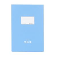 晨光ADM92967悬挂式文件夹A4竖式上翻设计 商务办公pp原料品质材质