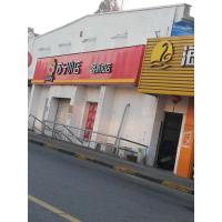 宁小店折扣店3.0版本店招H2000白色