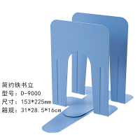 得培力铁书立 D-9000(1组)