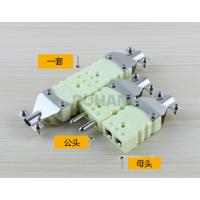 恒联 ROHAM耐高温陶瓷K型热电偶插头连接器UCB-K-F母头