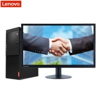 联想(Lenovo)启天M415 商用台式电脑+21.5英寸屏(I5-7500 4G 1T W10H 项目)