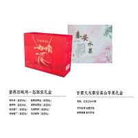 200元福利套餐（卤味、水果）