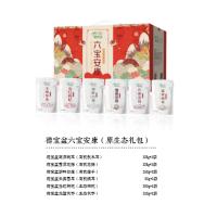 200元福利套餐（干货）