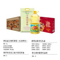 400元福利套餐(米、油、卤味、水果)