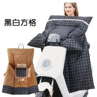 冬季加绒加厚保暖防水挡风被