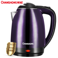 长虹(CHANGHONG) 电水壶CSH-18Y23家用电热水壶 紫色1.8L
