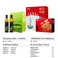 500元福利套餐(米、油、坚果、干货)