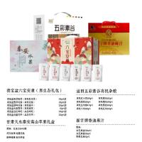 500元福利套餐(油、干货、杂粮、水果)